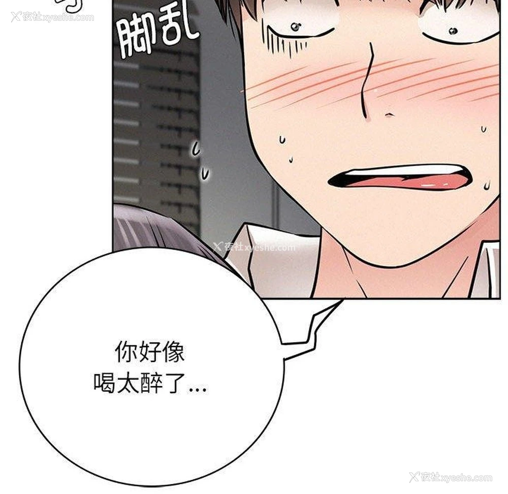 101P - 屋檐下的光