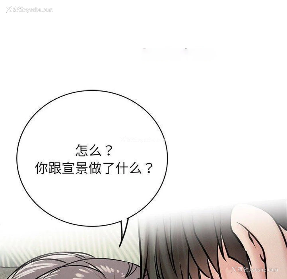 102P - 屋檐下的光