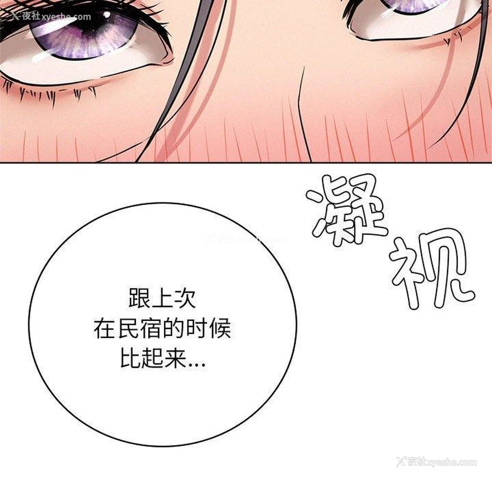 106P - 屋檐下的光