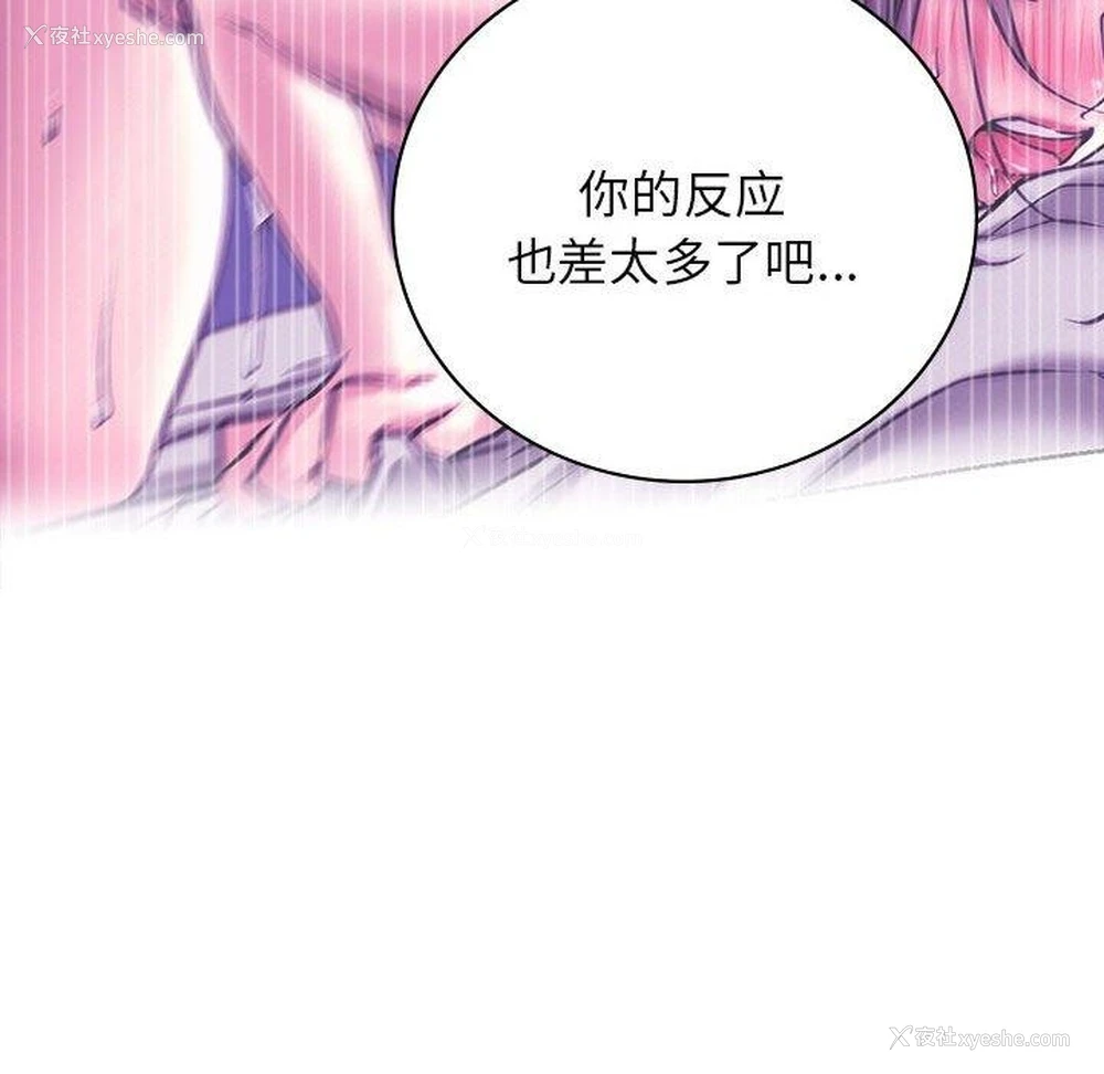 112P - 屋檐下的光