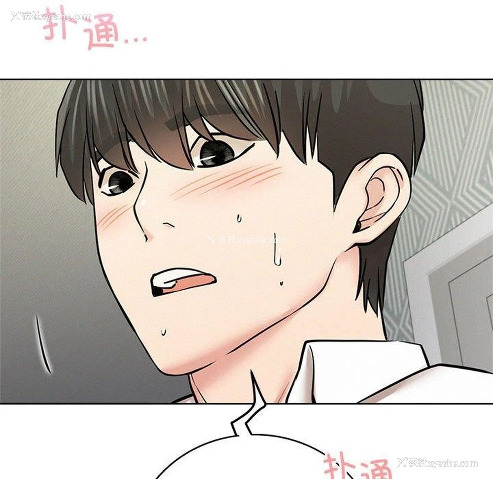 113P - 屋檐下的光