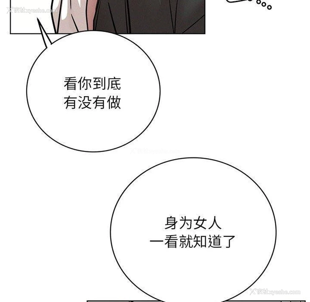 116P - 屋檐下的光
