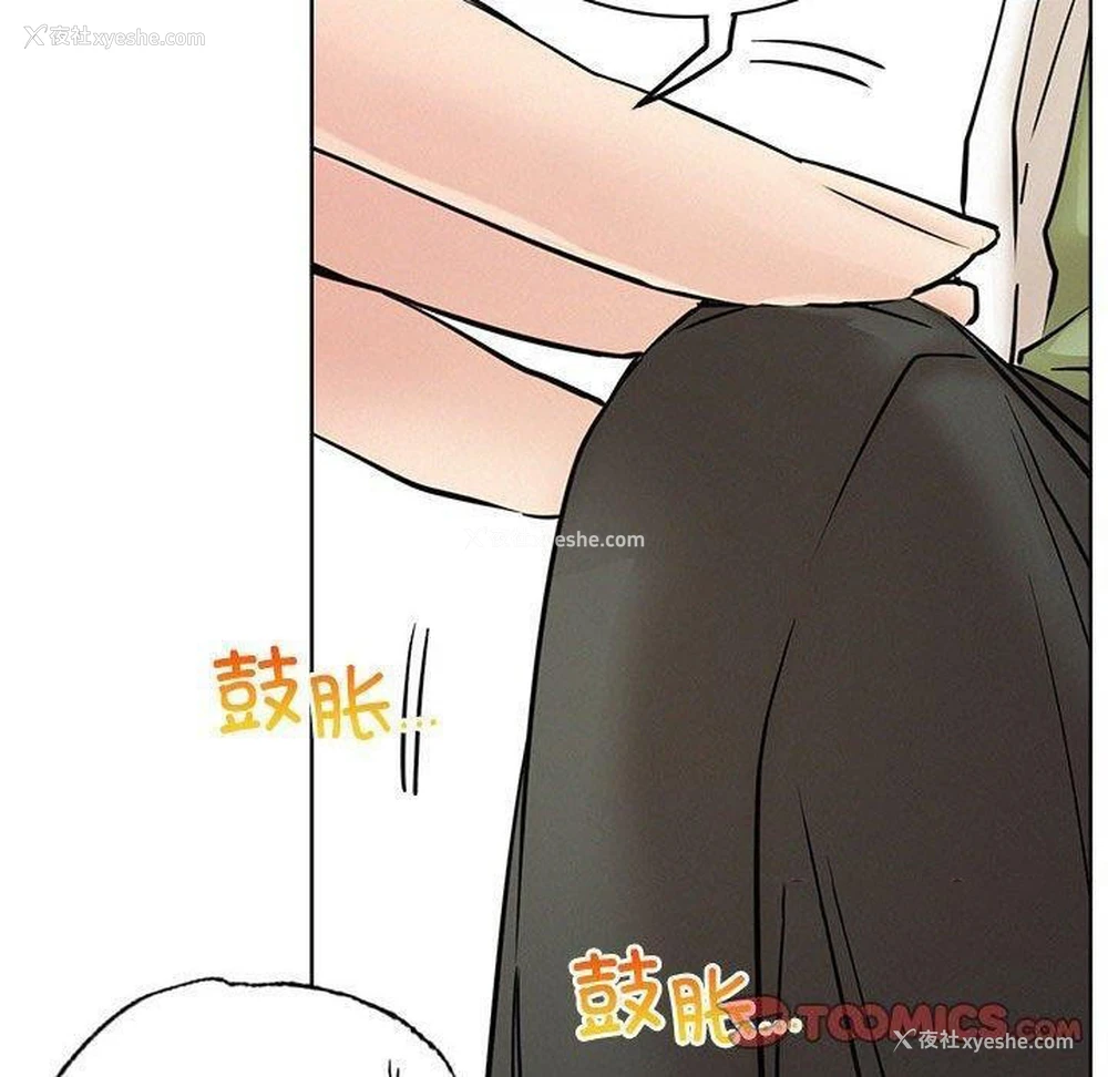117P - 屋檐下的光