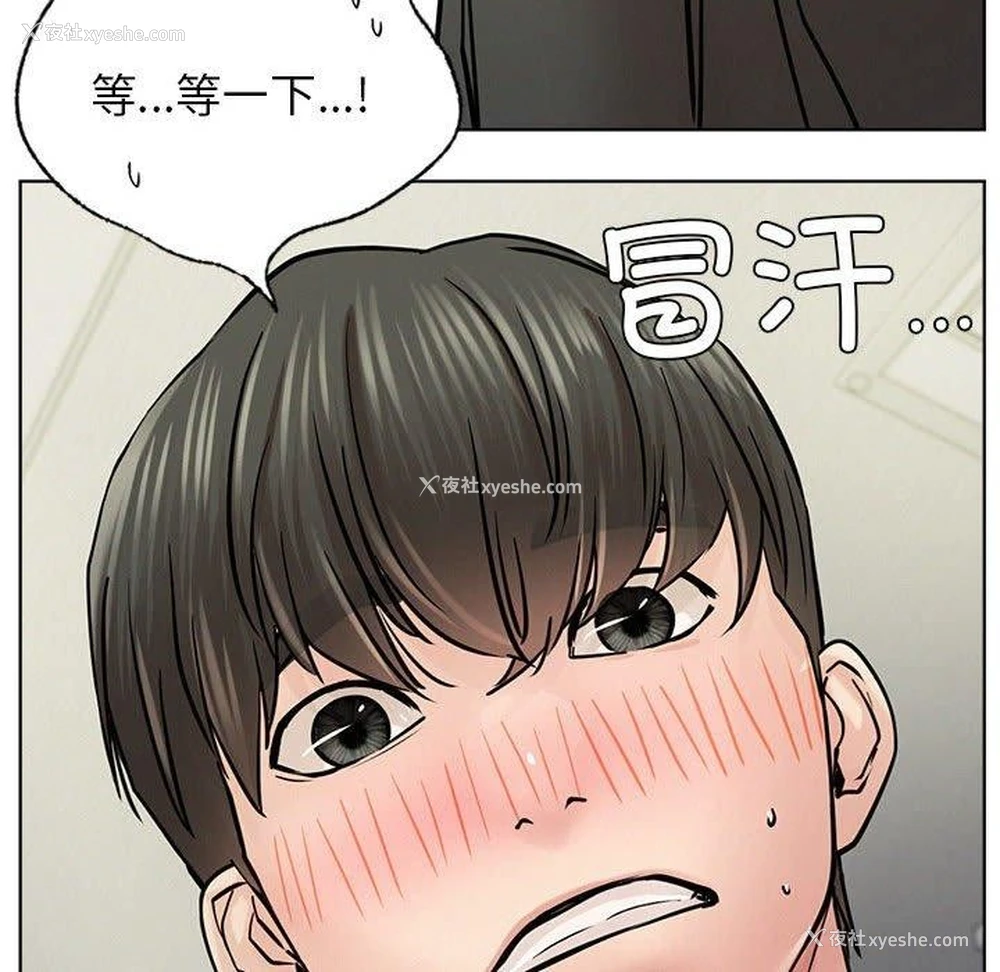 118P - 屋檐下的光