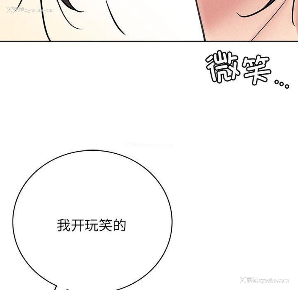 125P - 屋檐下的光