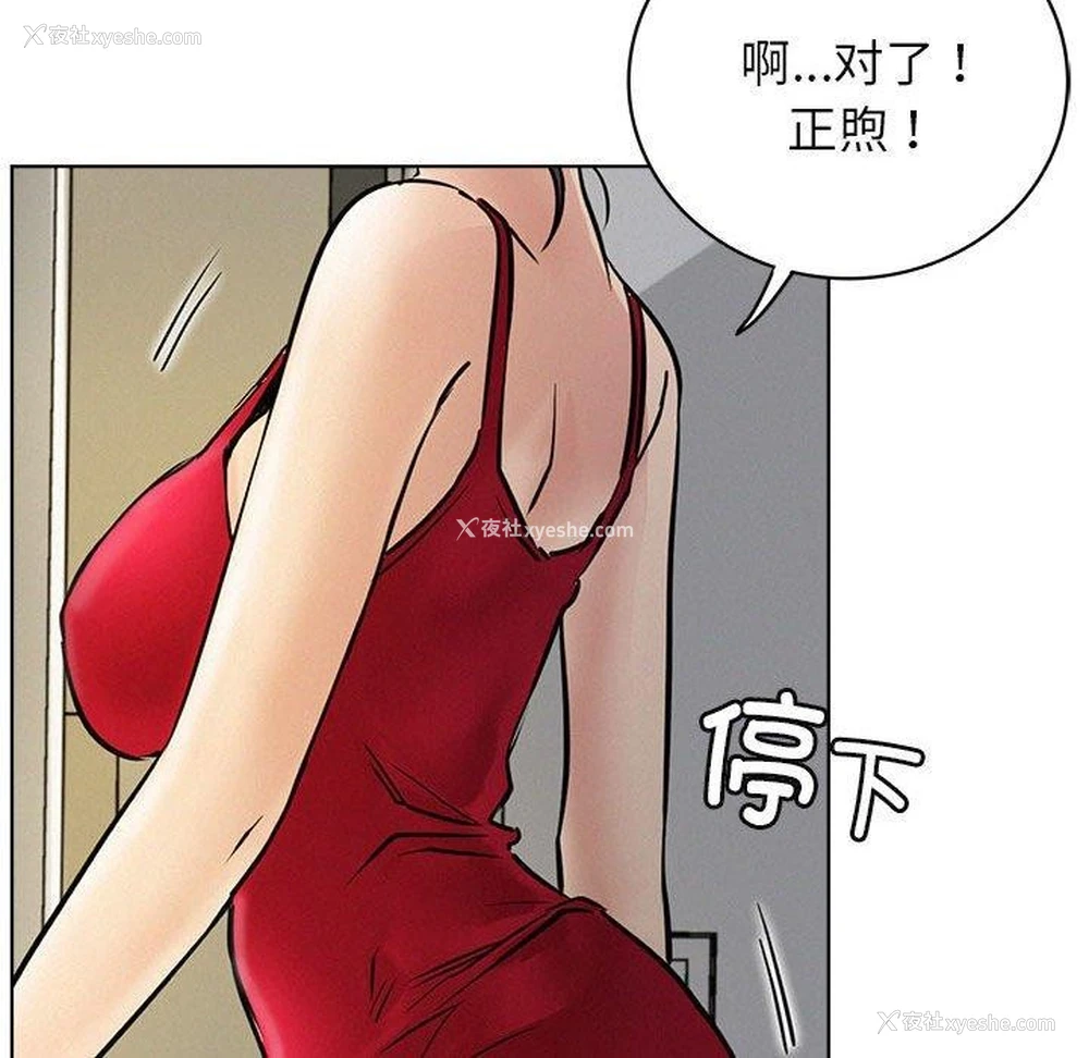 129P - 屋檐下的光