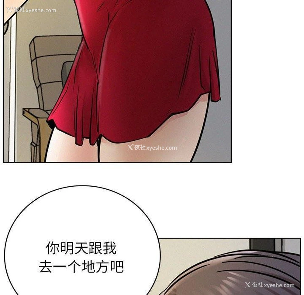 130P - 屋檐下的光