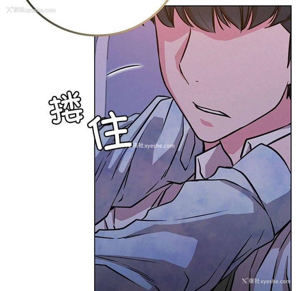 13P - 屋檐下的光