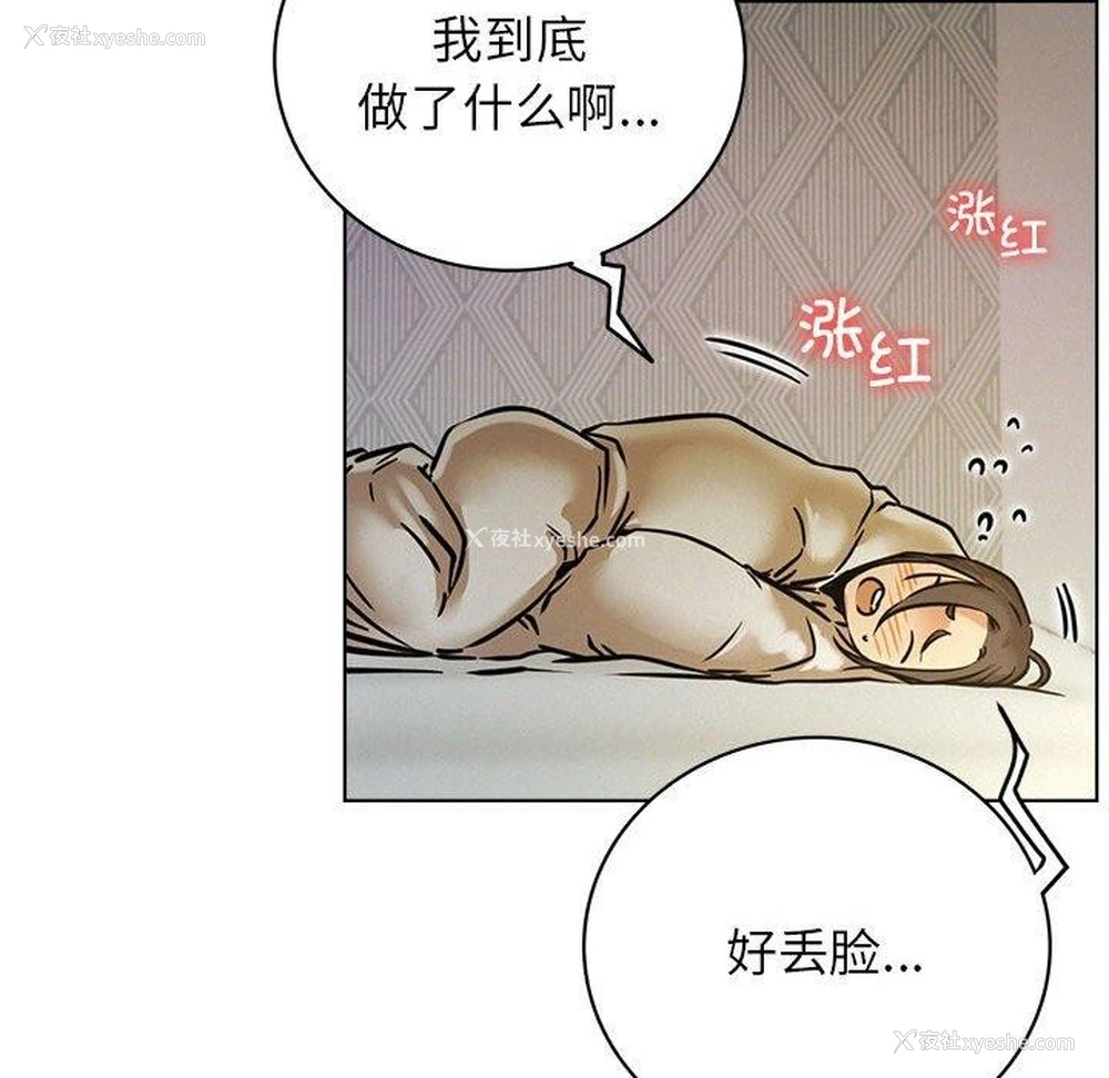140P - 屋檐下的光