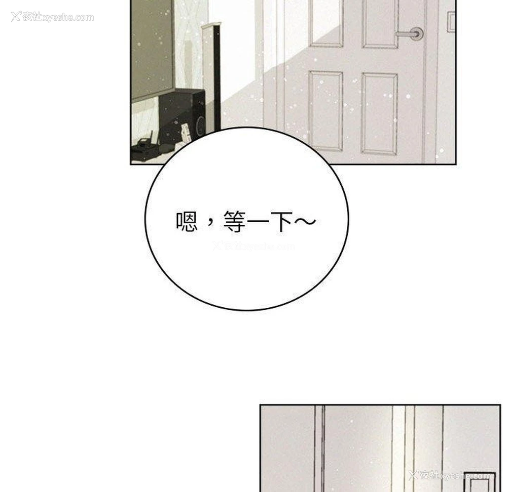 148P - 屋檐下的光