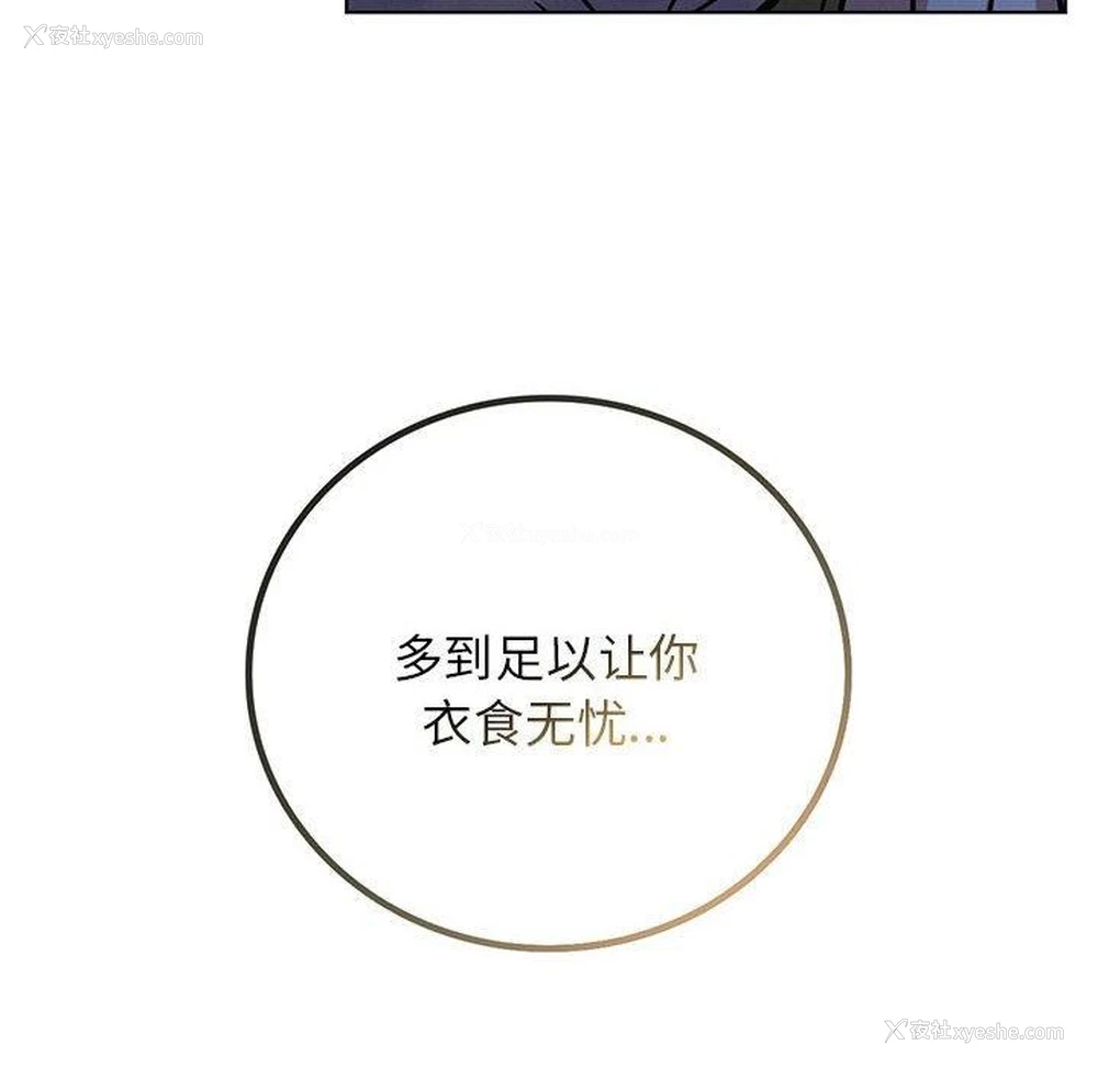 14P - 屋檐下的光