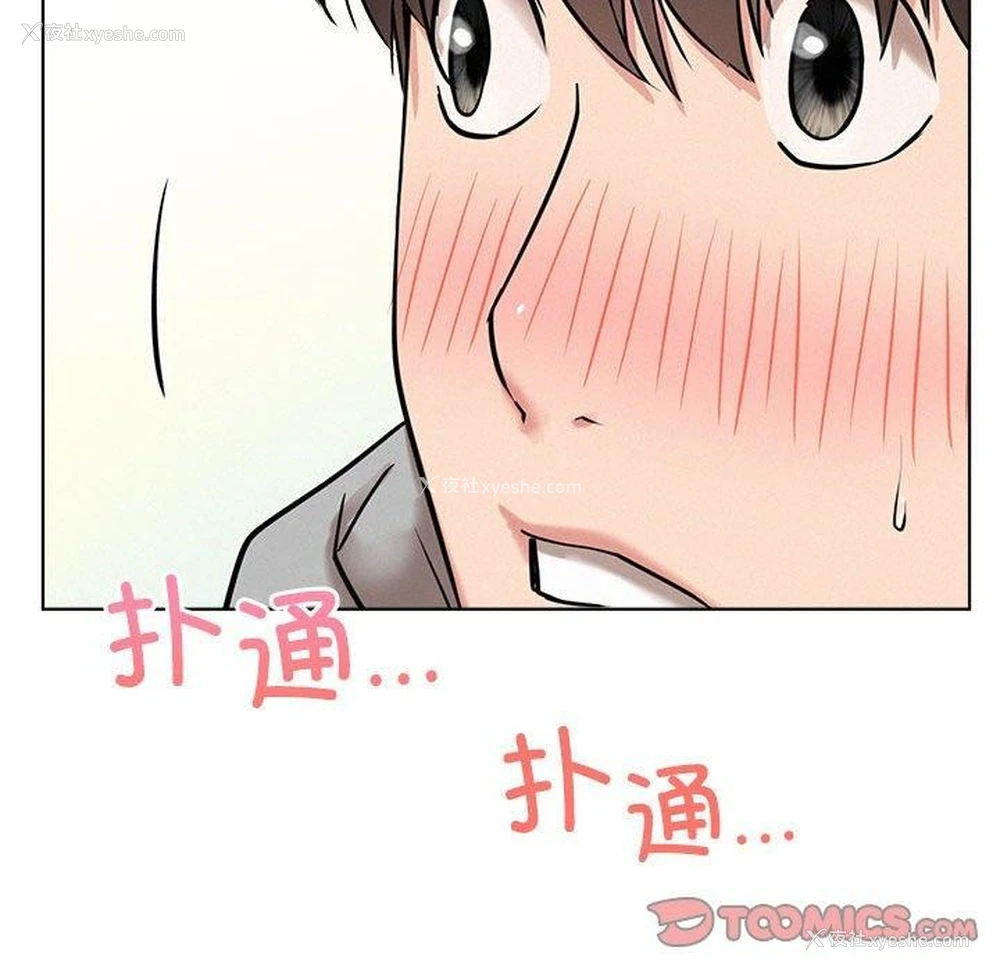 153P - 屋檐下的光