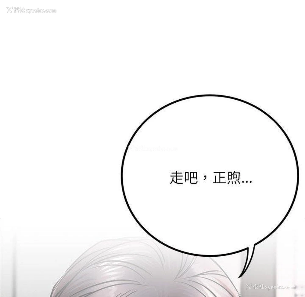 154P - 屋檐下的光