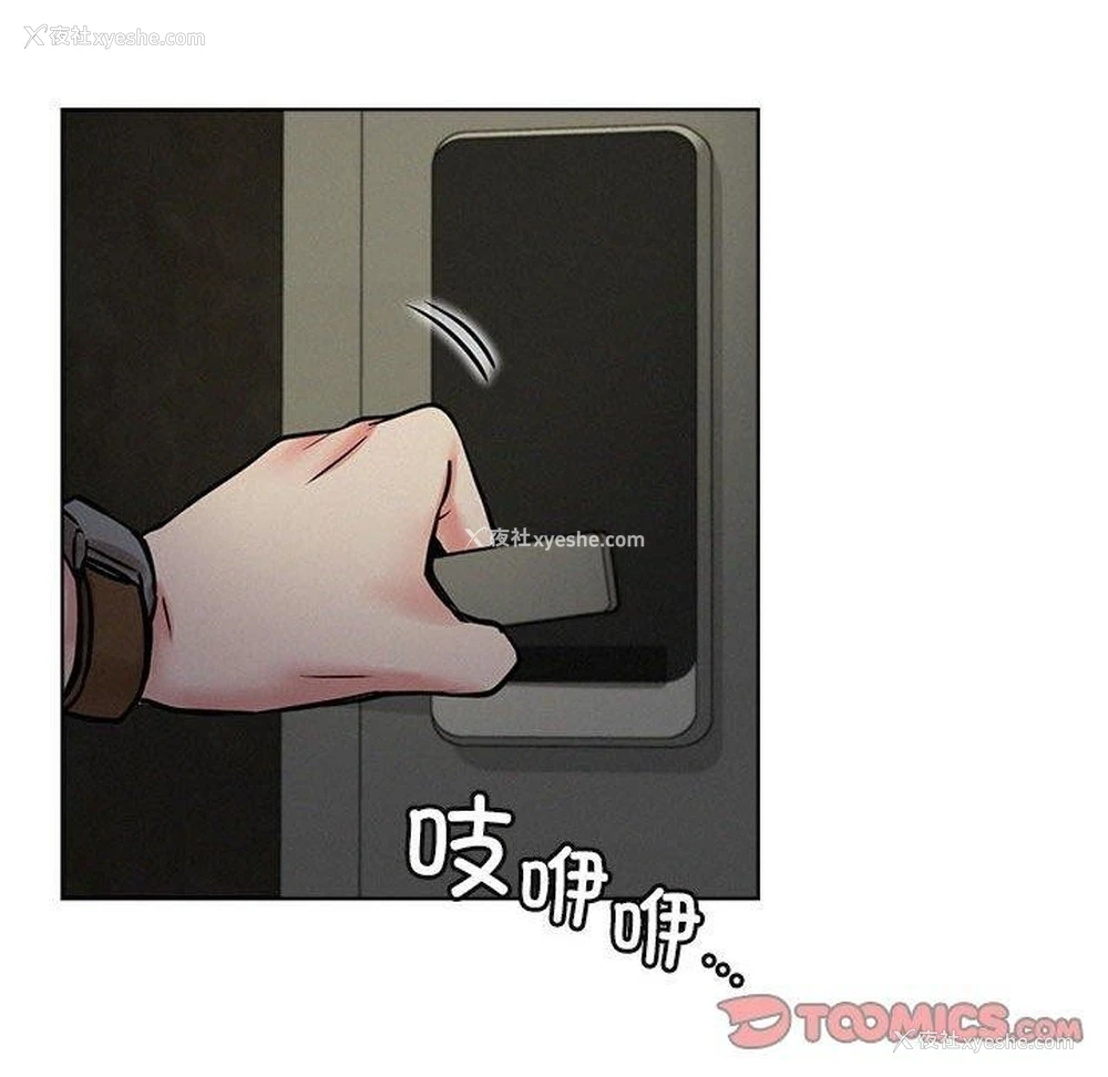 19P - 屋檐下的光