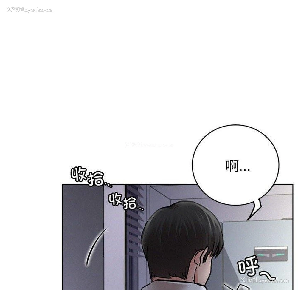 20P - 屋檐下的光