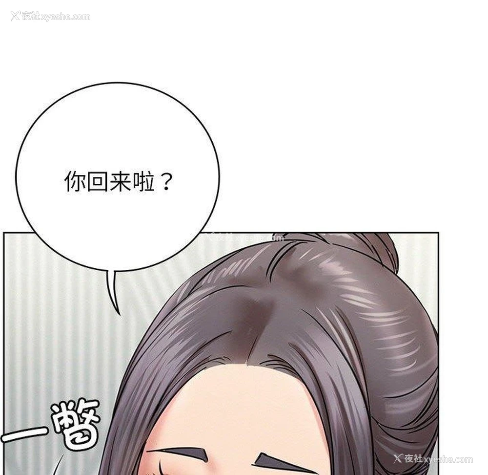 26P - 屋檐下的光