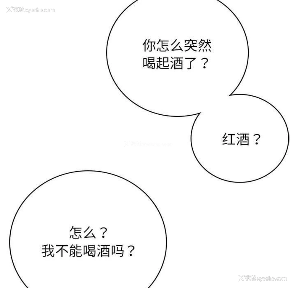 30P - 屋檐下的光