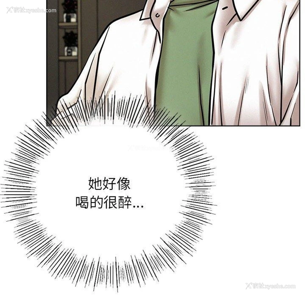 34P - 屋檐下的光