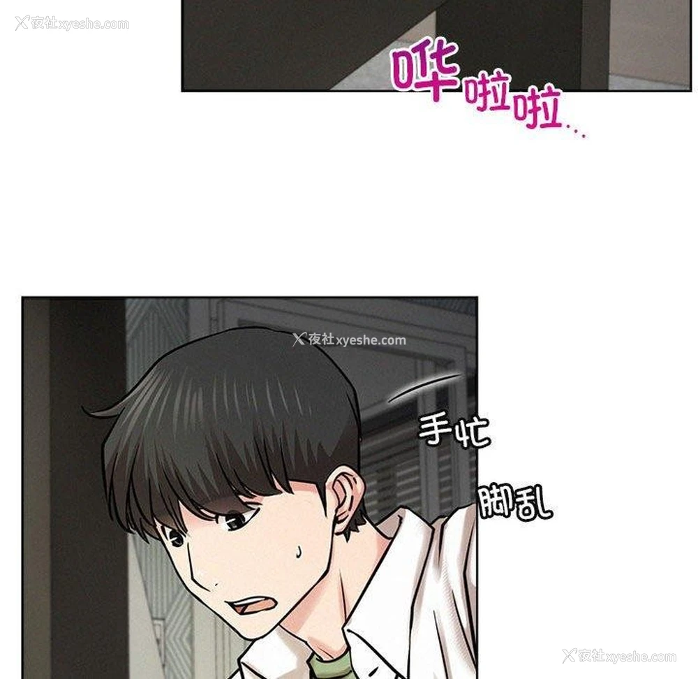 40P - 屋檐下的光