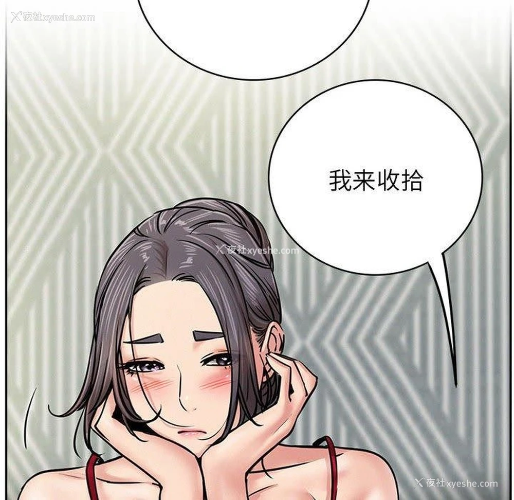 42P - 屋檐下的光