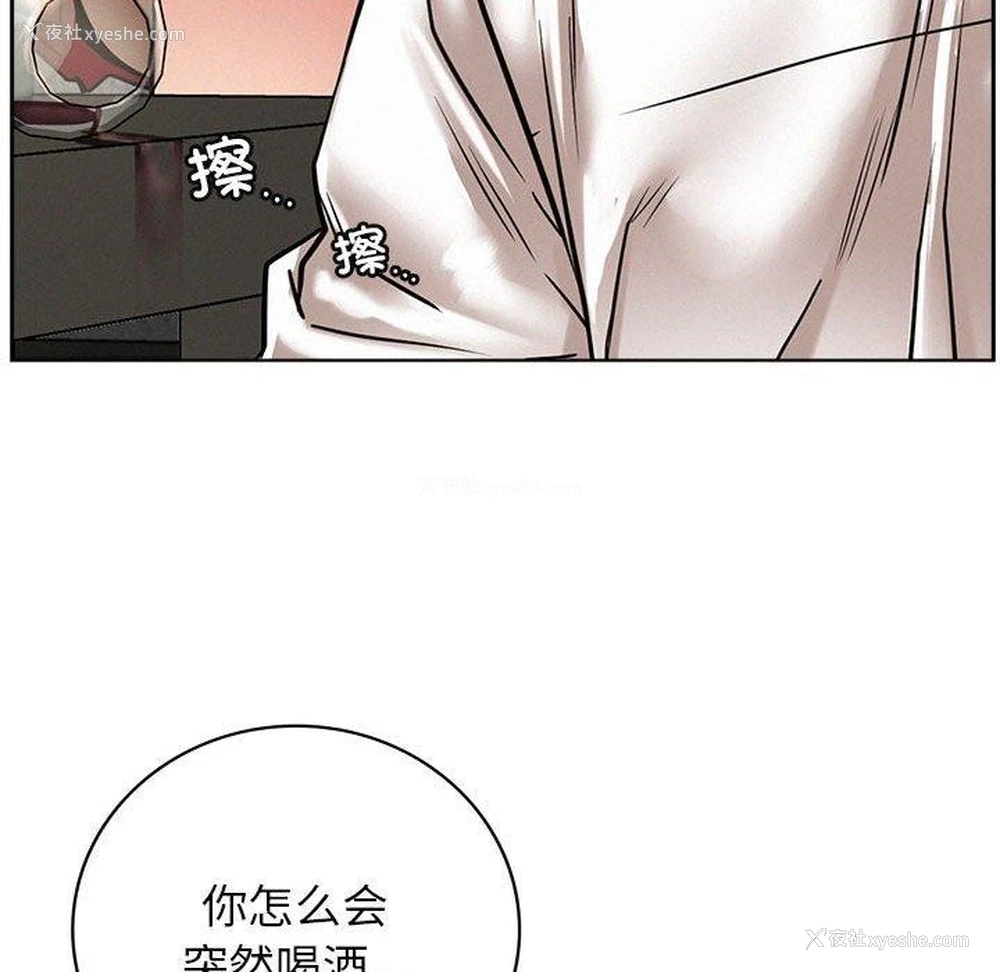 44P - 屋檐下的光