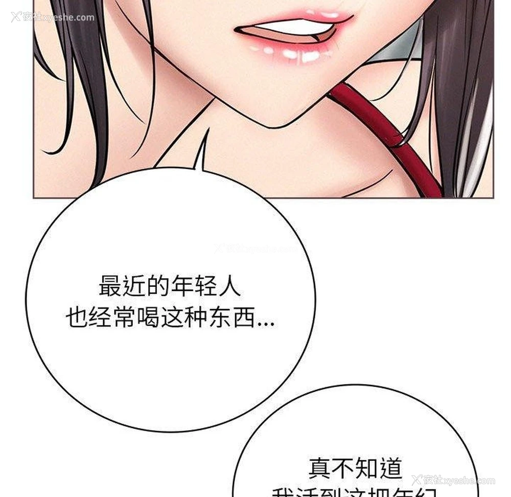 52P - 屋檐下的光