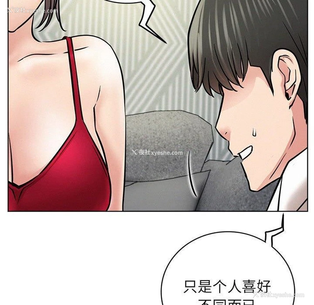 54P - 屋檐下的光