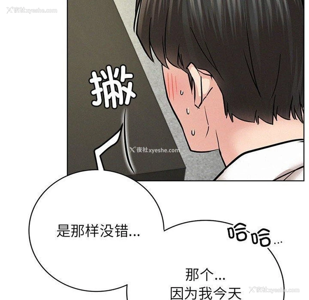76P - 屋檐下的光