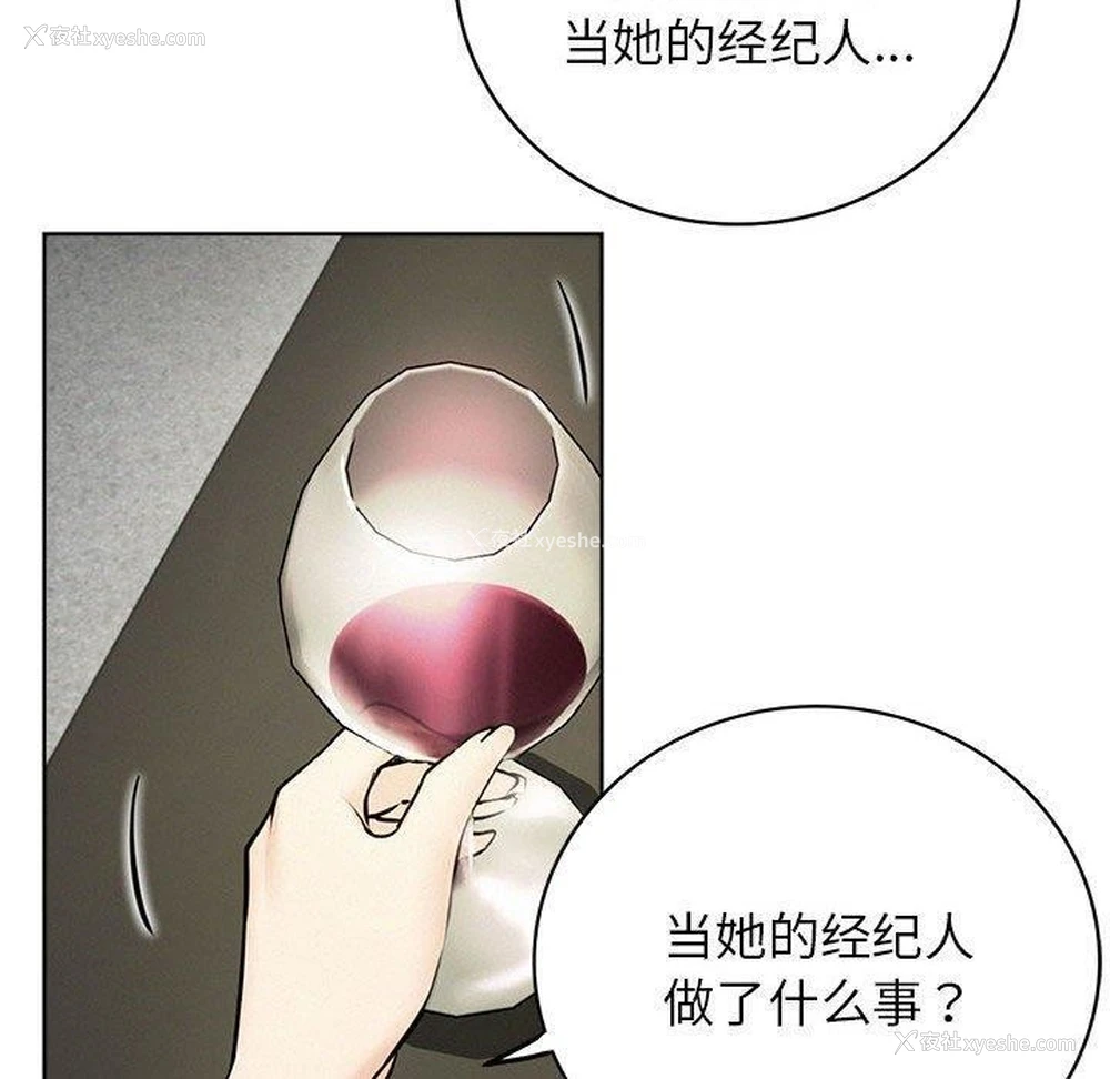 77P - 屋檐下的光