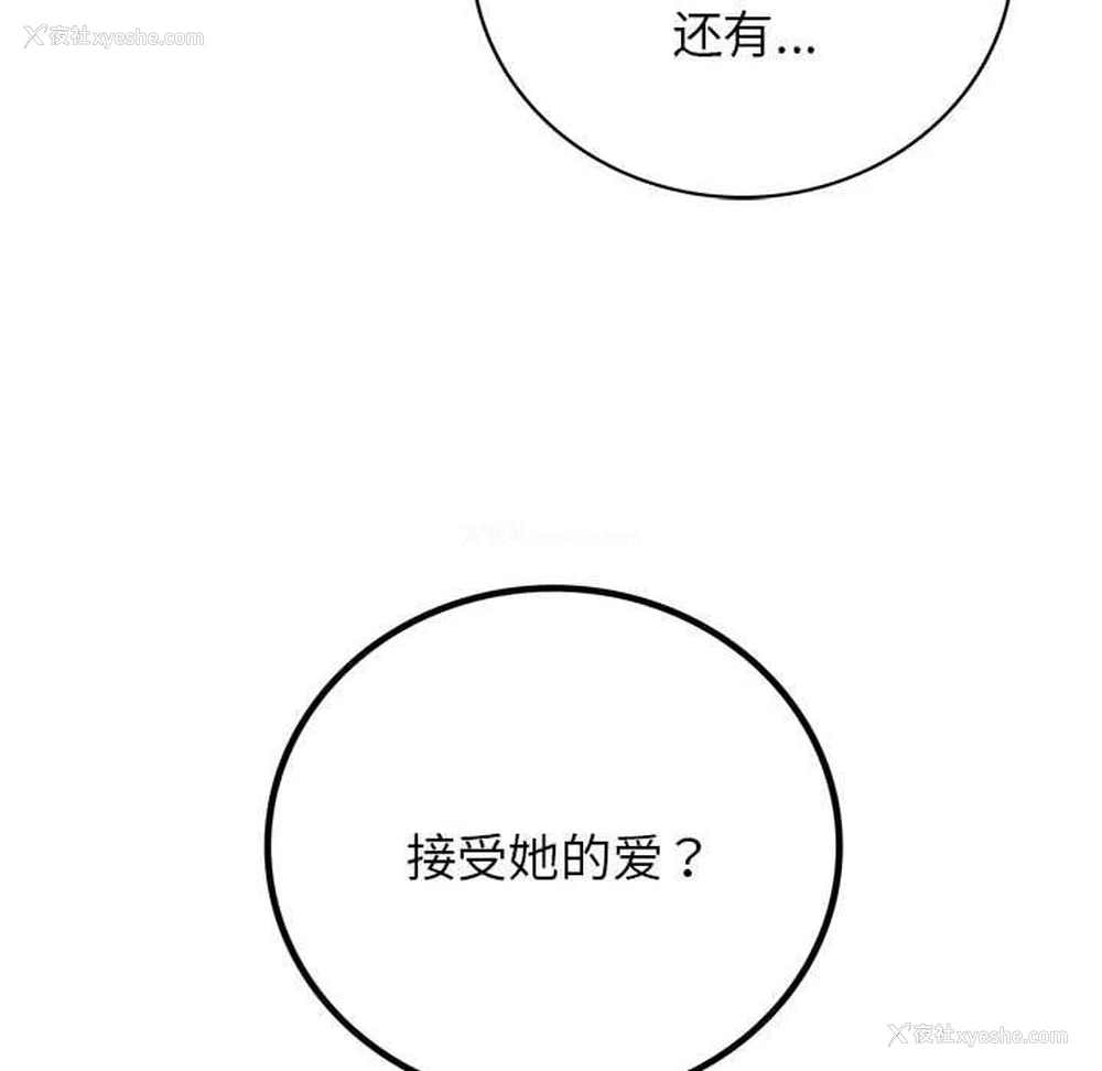 80P - 屋檐下的光