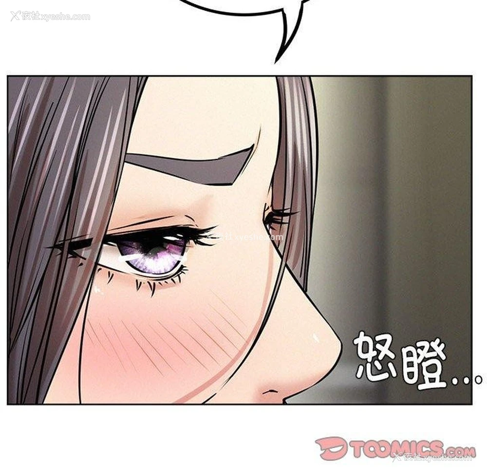 81P - 屋檐下的光