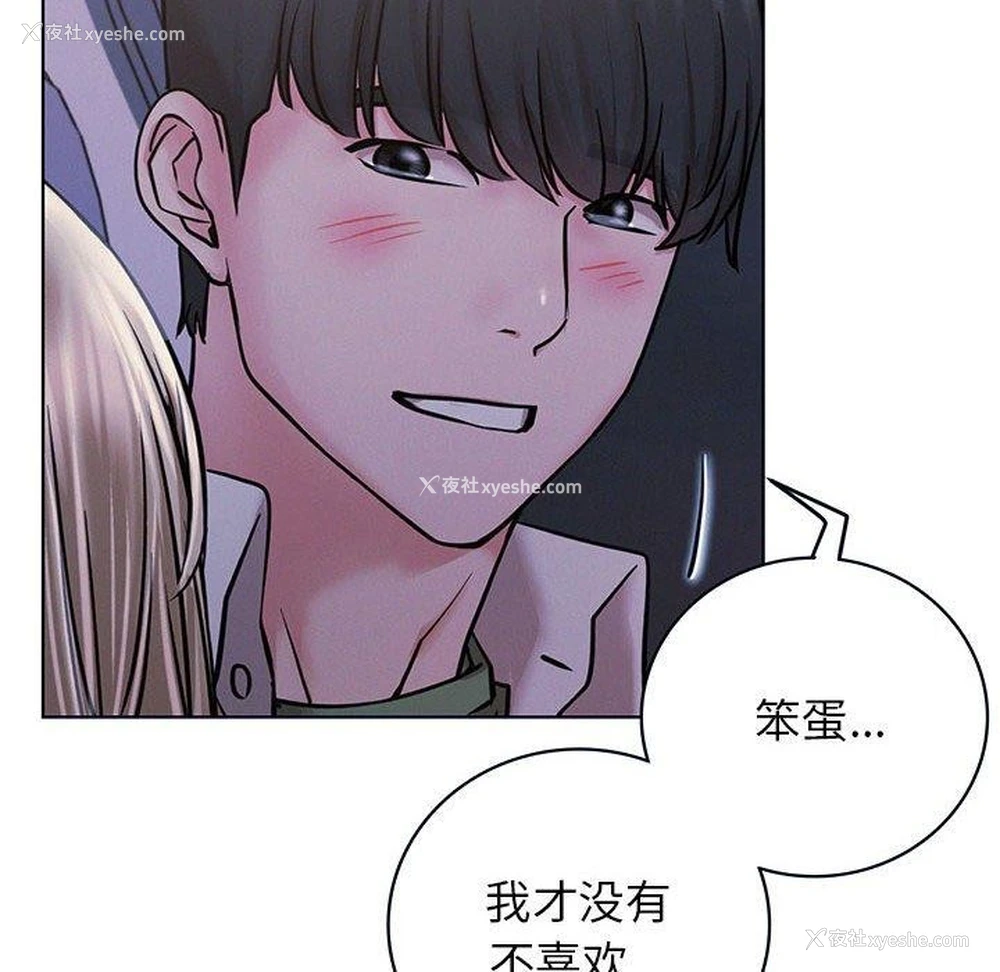 8P - 屋檐下的光