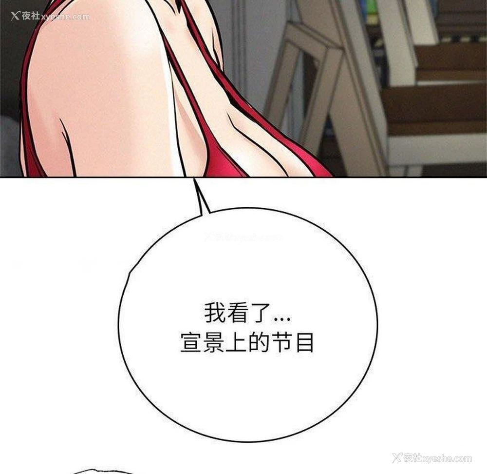 87P - 屋檐下的光
