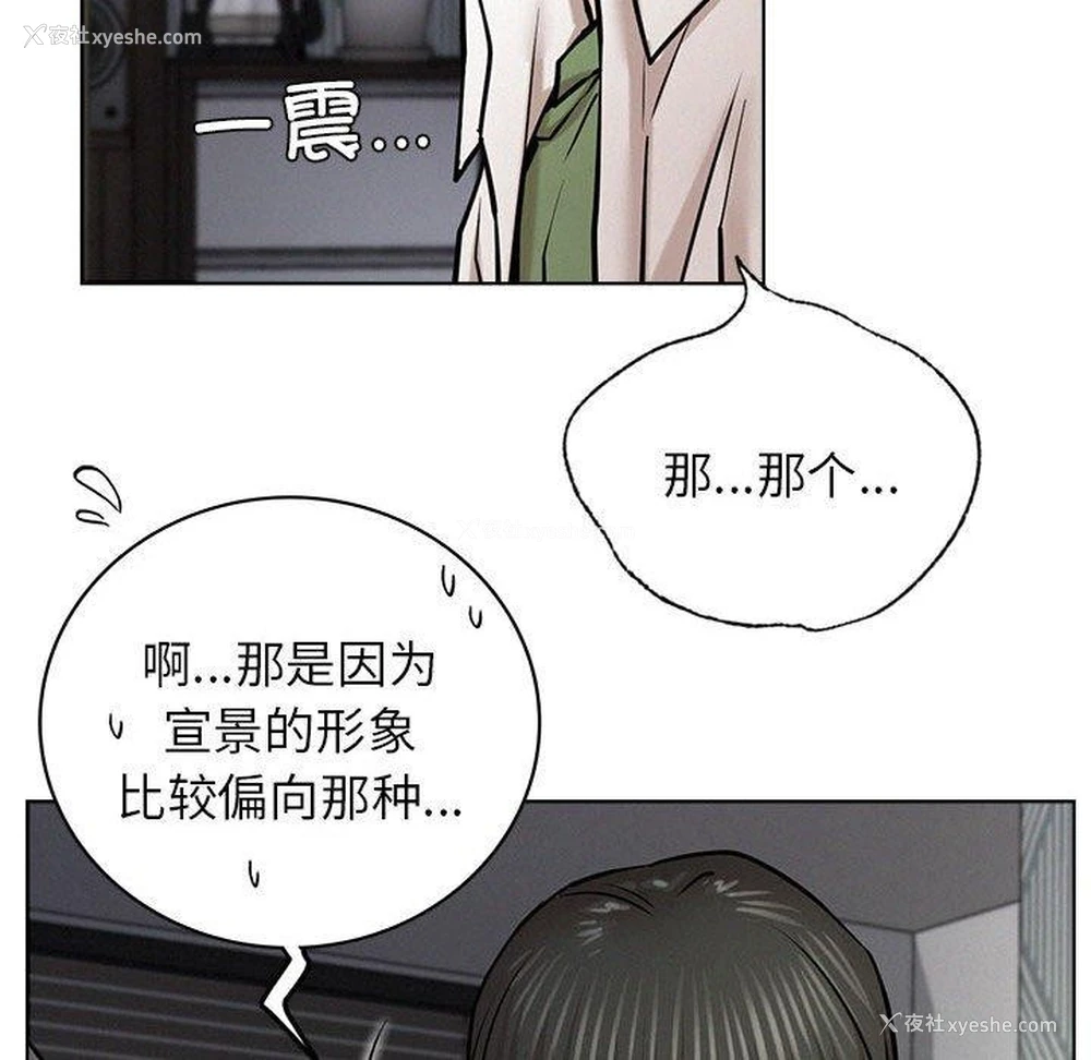 89P - 屋檐下的光