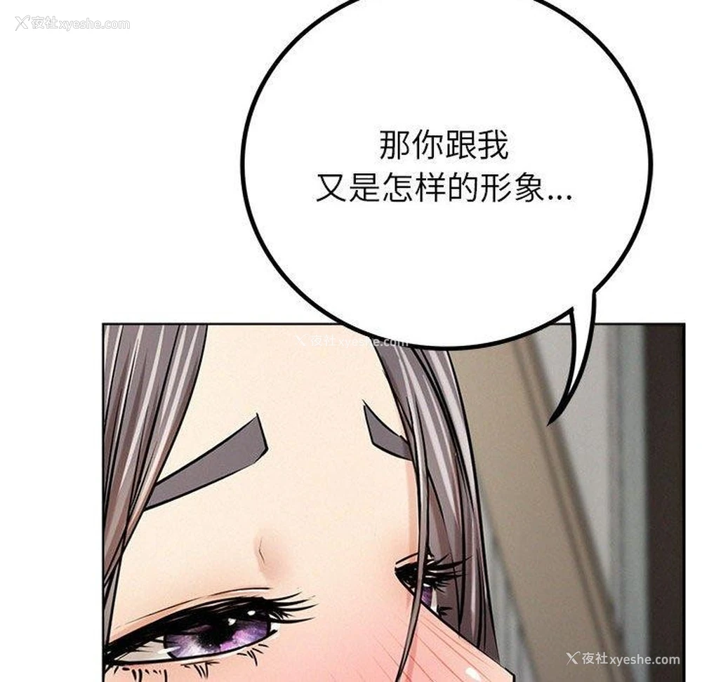 93P - 屋檐下的光