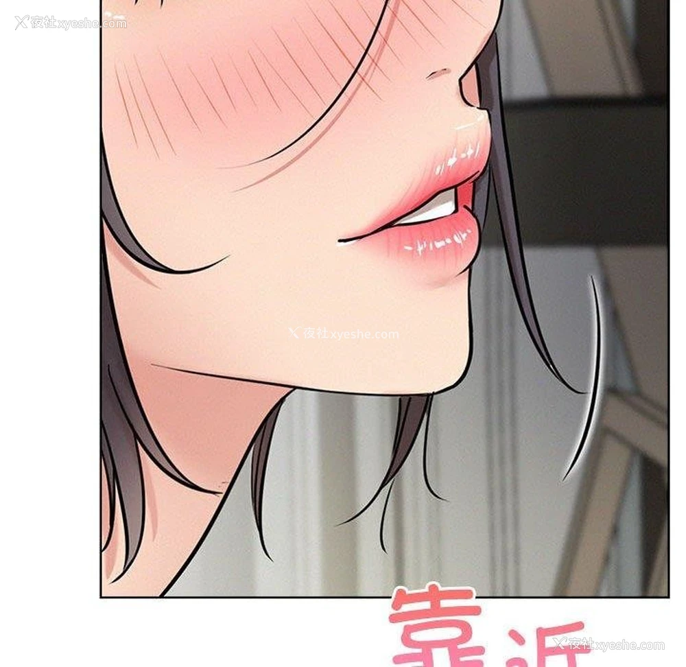 94P - 屋檐下的光