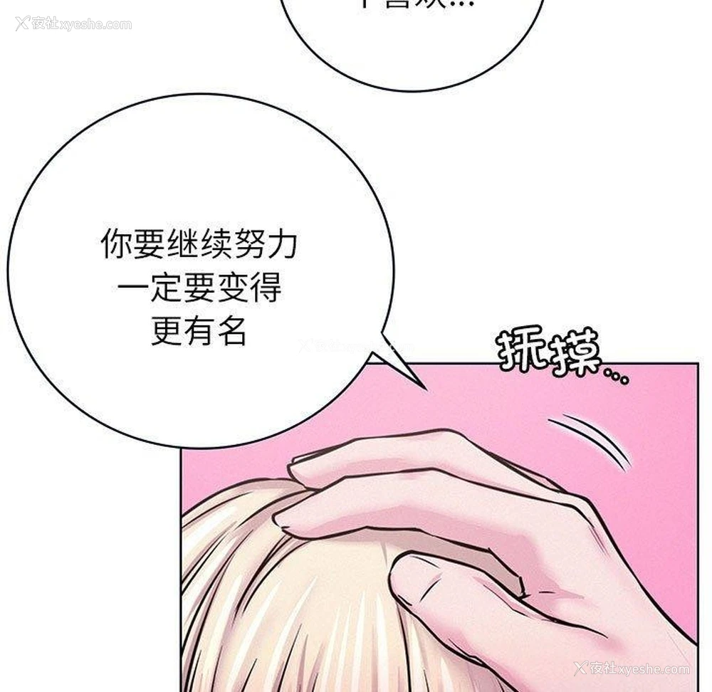 9P - 屋檐下的光