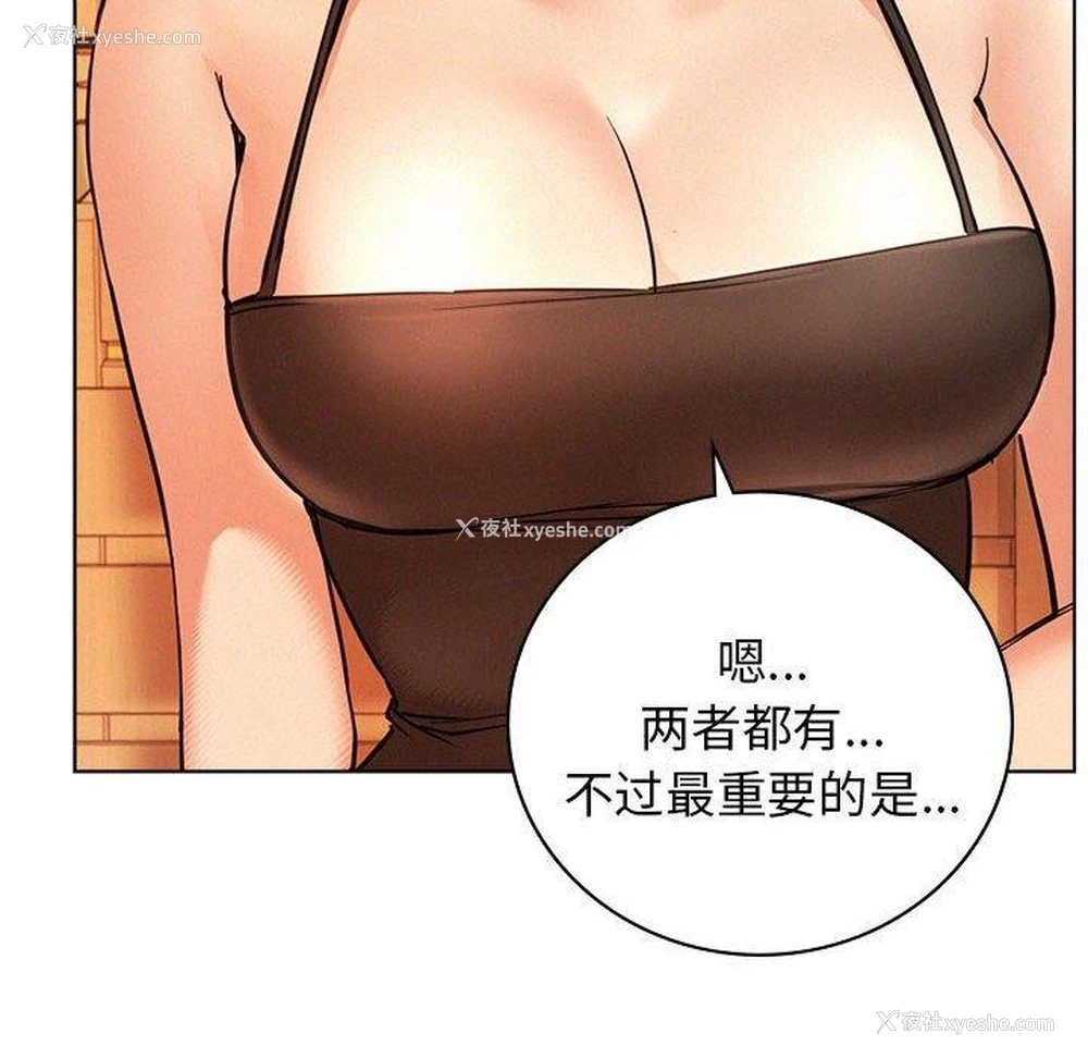 100P - 屋檐下的光