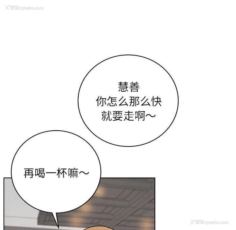107P - 屋檐下的光