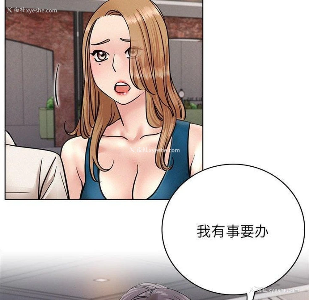 108P - 屋檐下的光