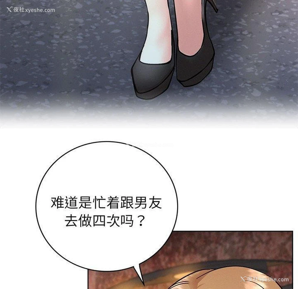 112P - 屋檐下的光