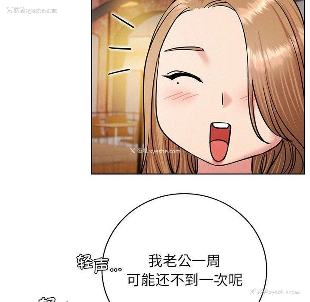 113P - 屋檐下的光