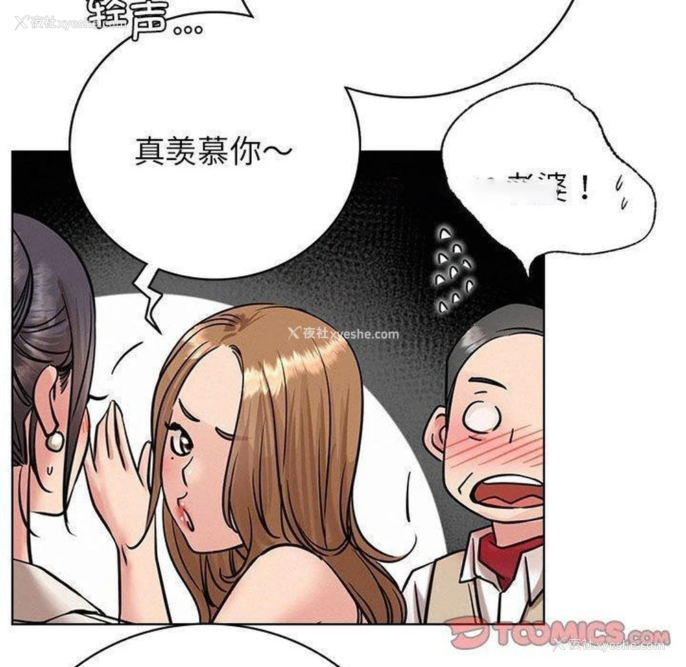 114P - 屋檐下的光
