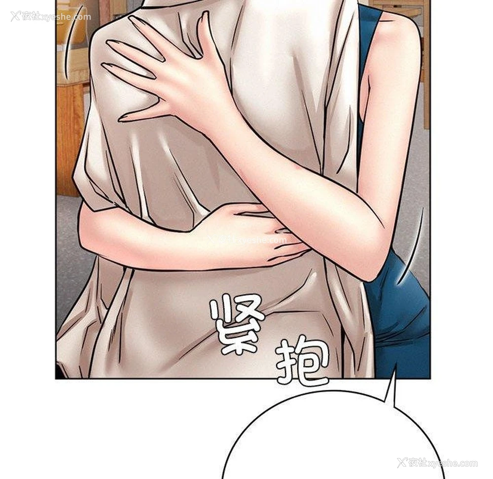 116P - 屋檐下的光