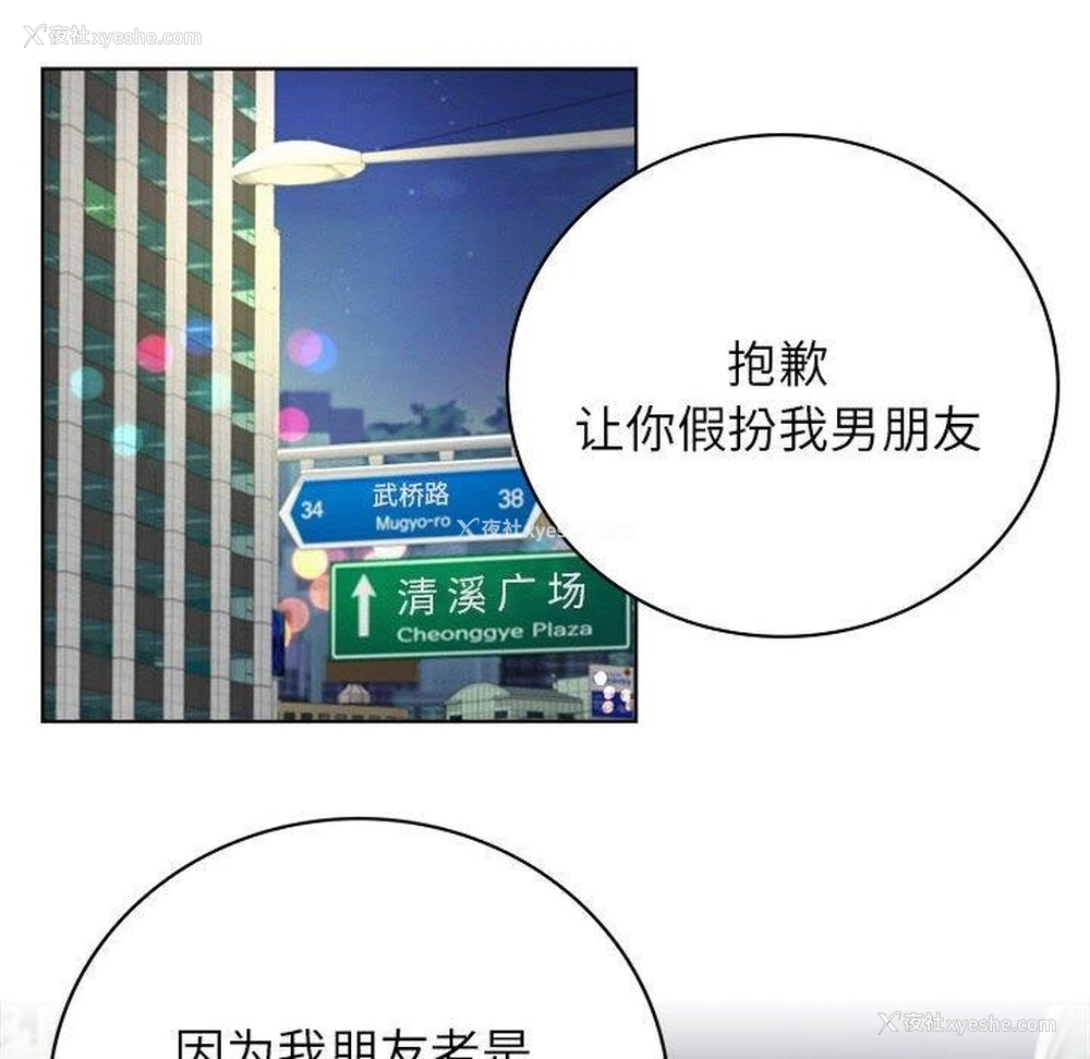120P - 屋檐下的光