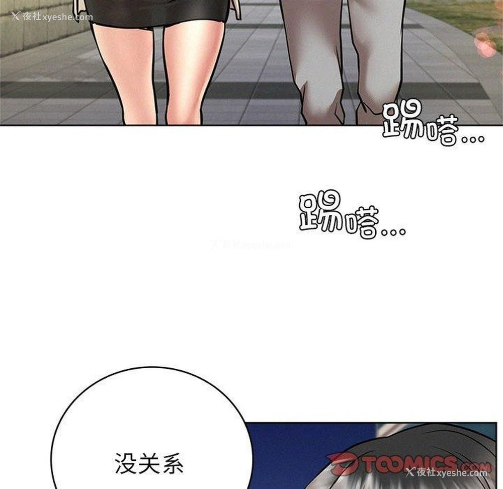 122P - 屋檐下的光