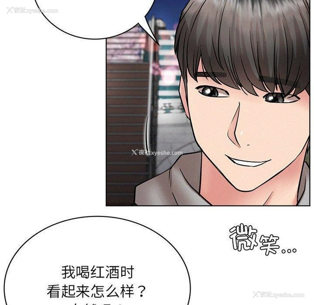 123P - 屋檐下的光