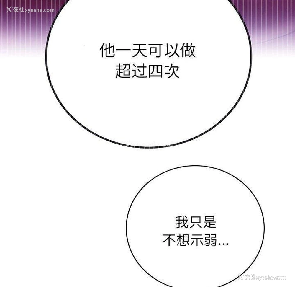 132P - 屋檐下的光