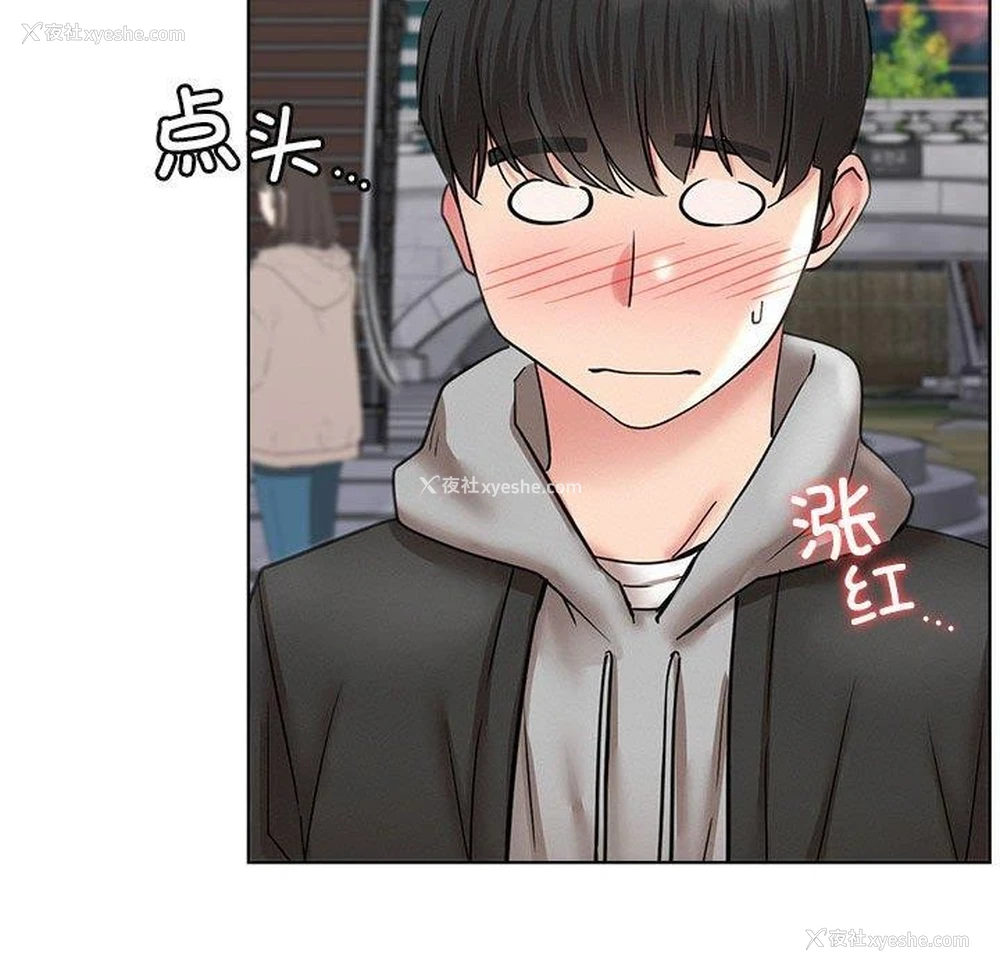 134P - 屋檐下的光