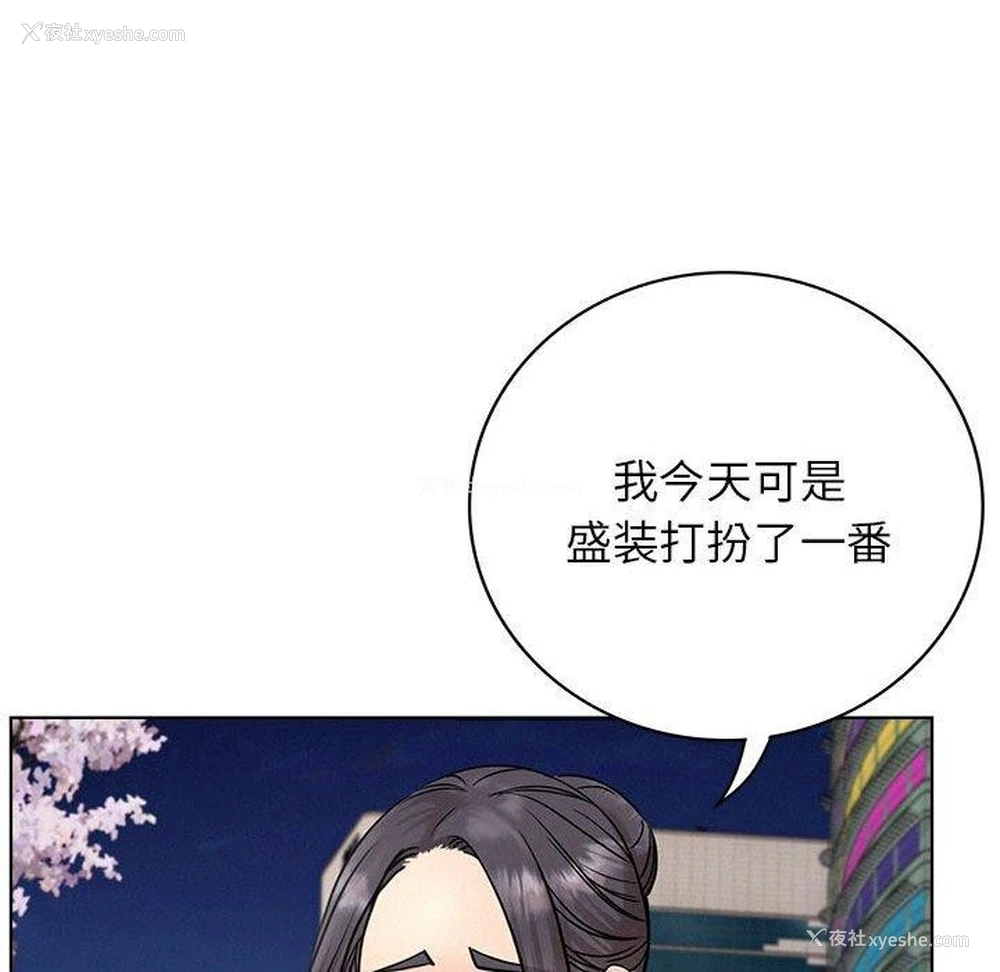 135P - 屋檐下的光